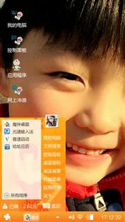 稚童無憂的笑容