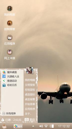 飞机的漩涡