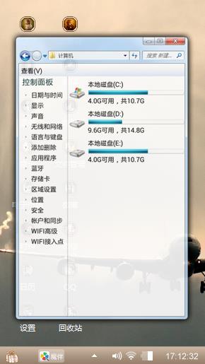 飞机的漩涡