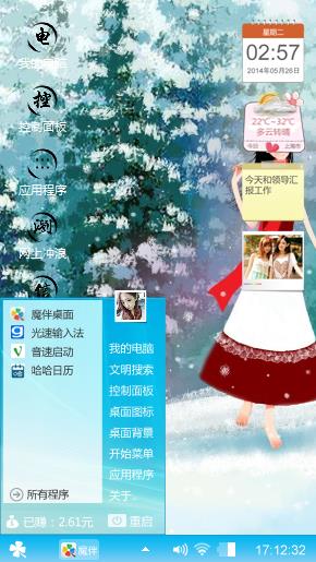 嗯额