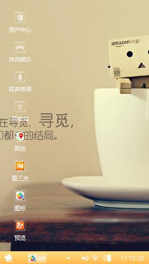 寻觅