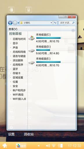 寻觅