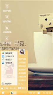 寻觅