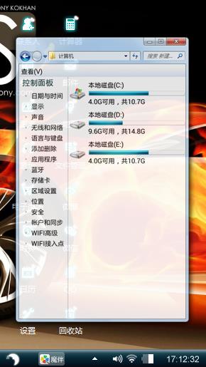 打击怕苦铁路局