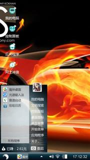 打击怕苦铁路局