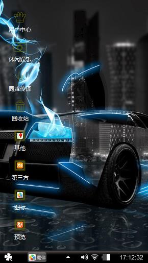 超跑