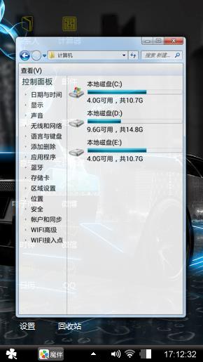 超跑