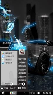 超跑