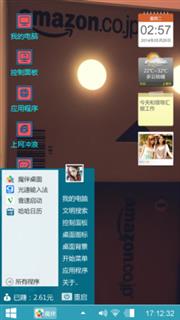 擦哈哈，擦