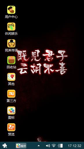 无双