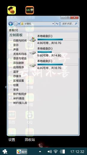 无双