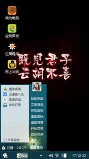 无双