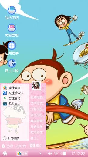 JUJU阿U