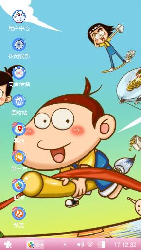 JUJU阿U