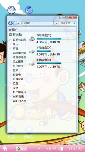 JUJU阿U