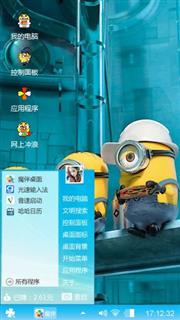 可爱