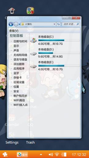 卡通