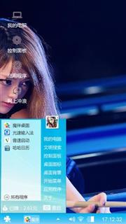 桌球美女