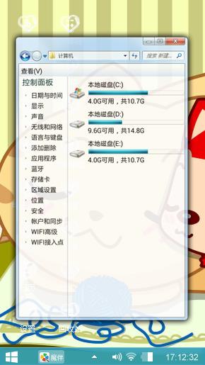 我说的话睡觉睡觉开始