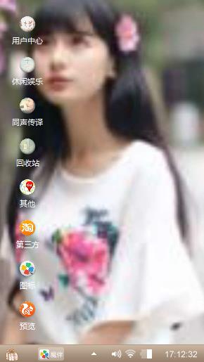念及此，不觉心动。