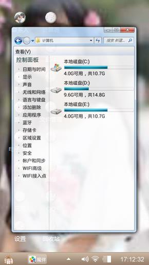 念及此，不觉心动。