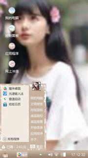念及此，不觉心动。