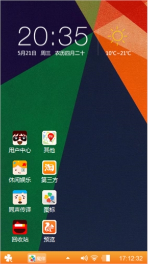 三角情怀