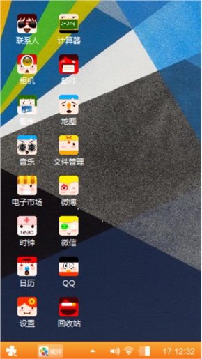 三角情怀