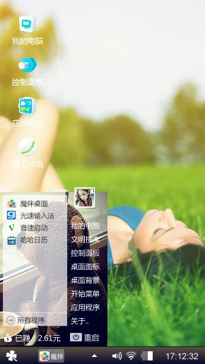 梦幻童话主题故事