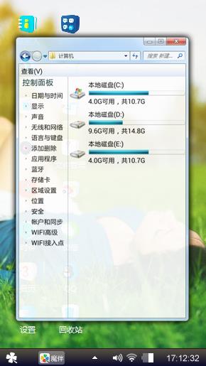 梦幻童话主题故事