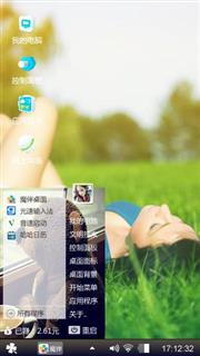 梦幻童话主题故事