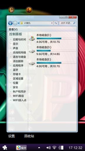 温馨港湾
