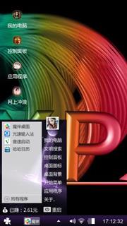 温馨港湾