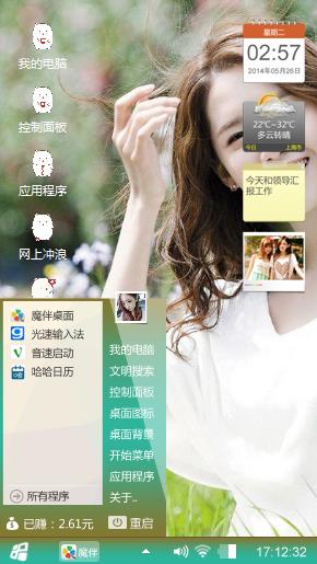 允儿