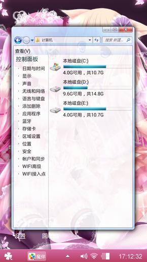 开心姐妹