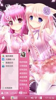 开心姐妹