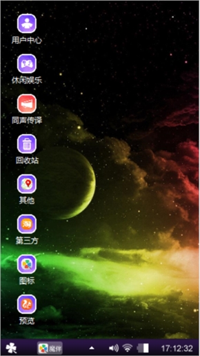 深色调 喜欢就下载吧