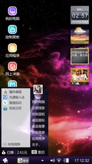 深色调 喜欢就下载吧