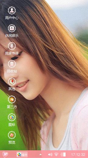清纯