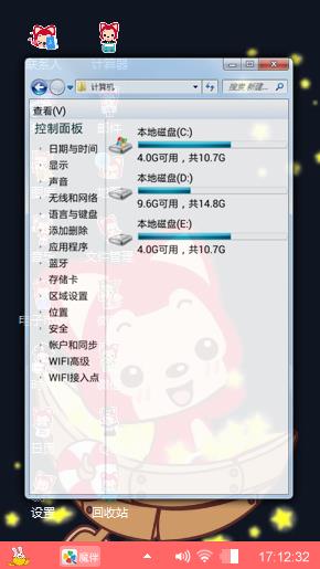 阿狸摘星星