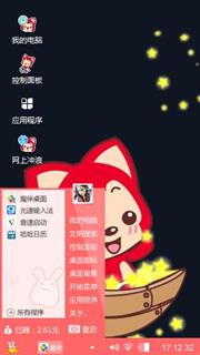阿狸摘星星