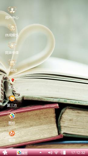 爱情