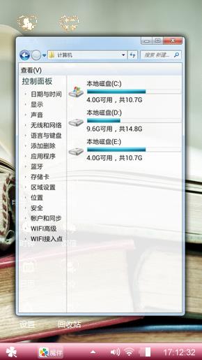 爱情