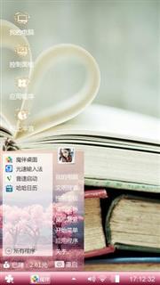 爱情