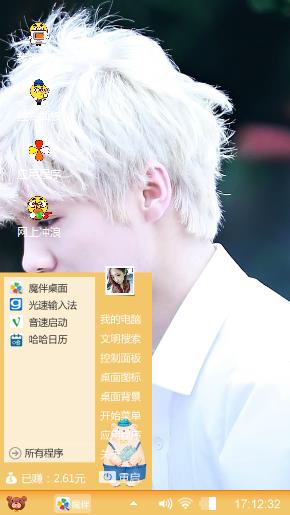 鹿晗