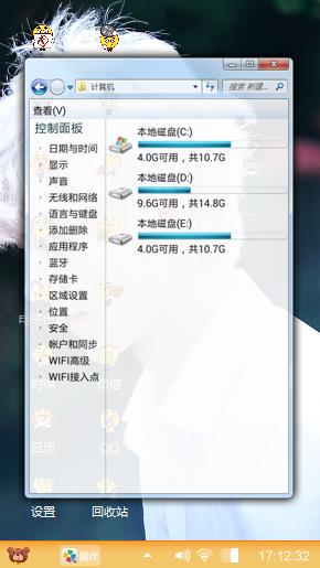 鹿晗