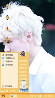 鹿晗