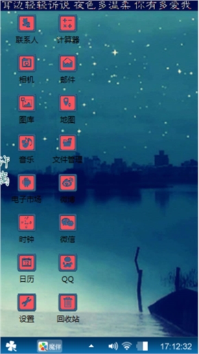 幻听NO.I