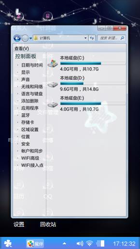 星星
