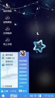 星星